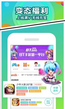 乐嗨嗨游戏盒子