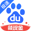 百度极速版官方