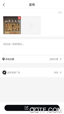 距距app官方版