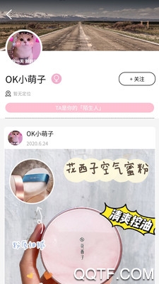 距距app官方版