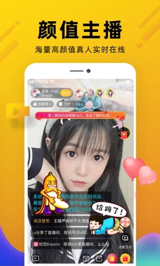 伶聚交友平台官方版