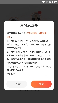 乡遇同城app官方版