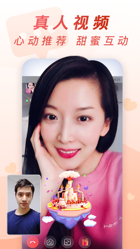 乡遇同城app官方版