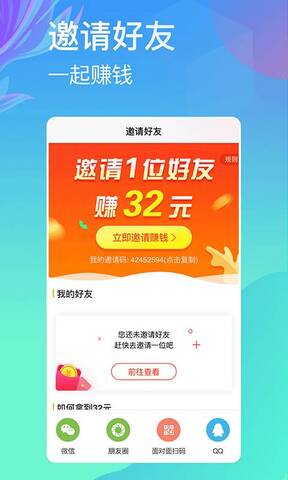 章鱼输入法最新版APP