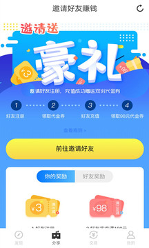 果盘手游平台中心软件