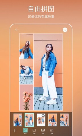 picsart美易官方正版