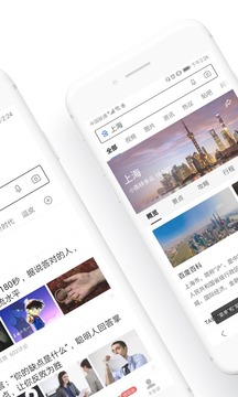 百度极速版官方