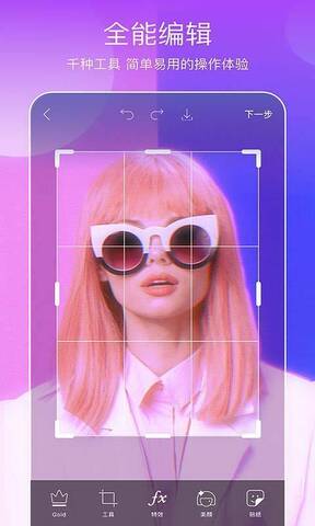 picsart美易官方