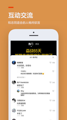 233乐园app正版游戏