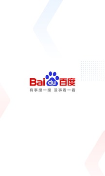 度娘2022最新版