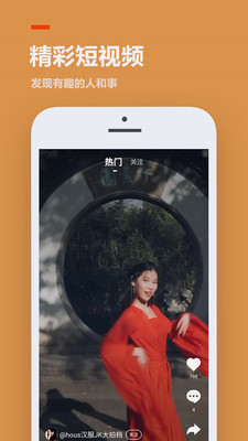 233游戏乐园APP