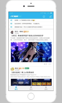 八门神器1.0旧版