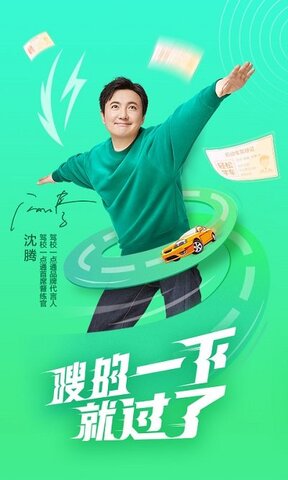 驾校一点通2022最新版科目一