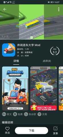 百分网盒子游戏