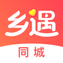 乡遇同城app官方版