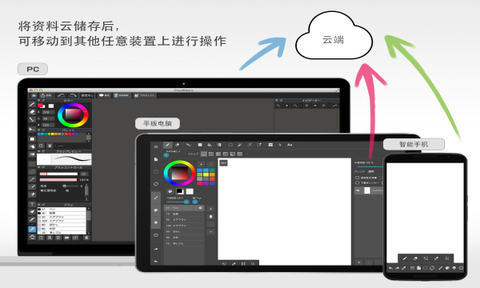 medibangpaint官方正版APP