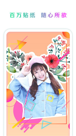 picsart美易官方正版