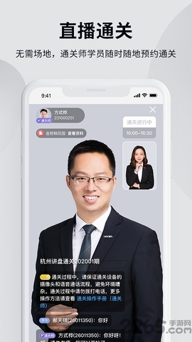 贝壳经纪学院app手机版