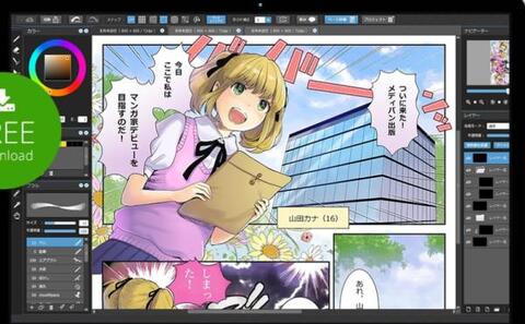 medibangpaint官方正版APP