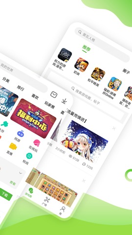 4399游戏盒子免费安卓版