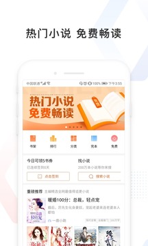 百度极速版官方