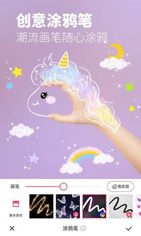 美图秀秀拼图APP