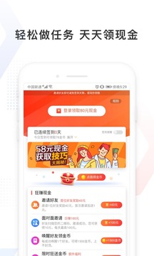 百度极速版官方