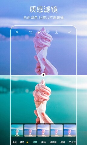 picsart美易官方正版