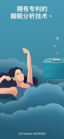 Sleep Cycle