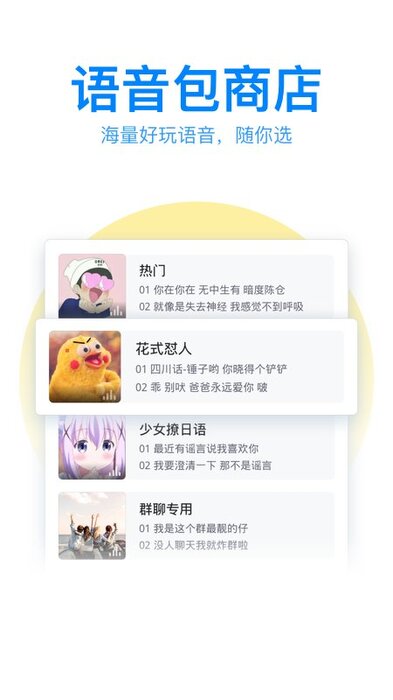 qq输入法手机版 v8.3.5 官方安卓版 0