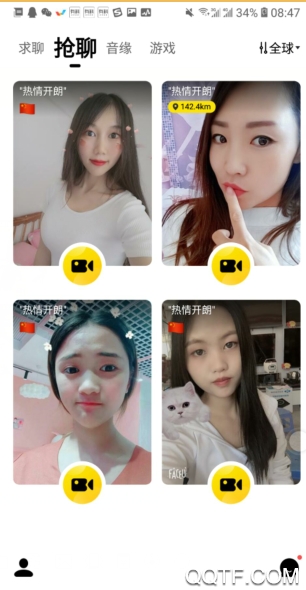 玩洽视频聊天赚钱软件