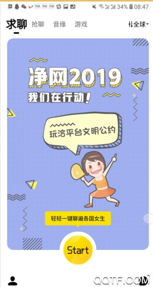 玩洽视频聊天赚钱软件