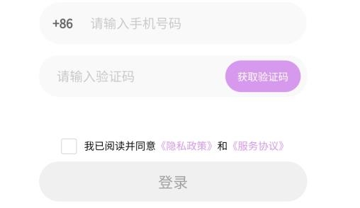 陌伴陪玩交友官方版