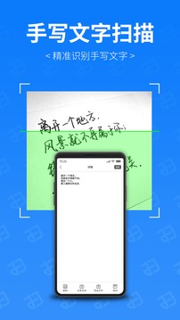 扫描专家