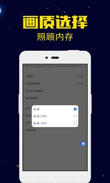 录屏剪辑大师
