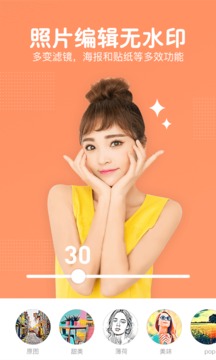 picsart美易安卓版