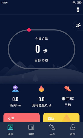 hryfineapp
