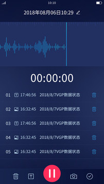 神琥录音
