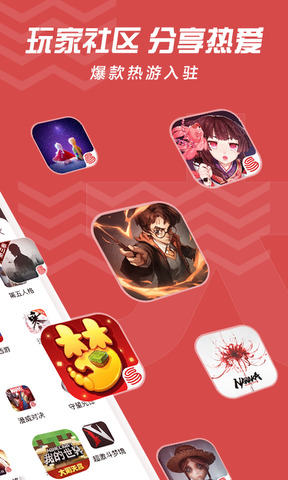 网易大神官方版