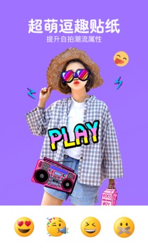 picsart美易安卓版