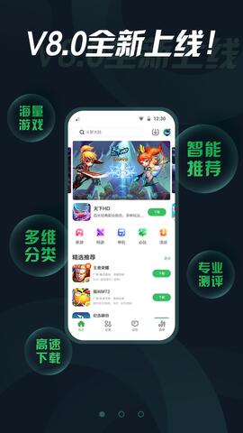 拇指玩官方版