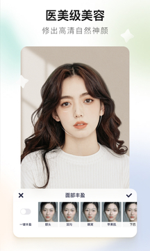 美图秀秀安装免费