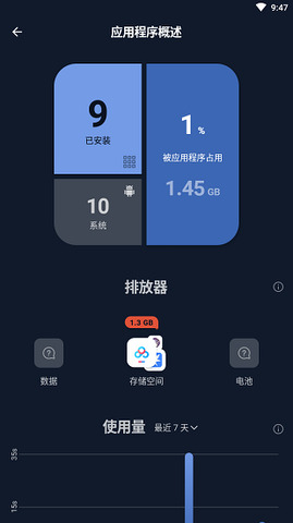 ccleaner官方