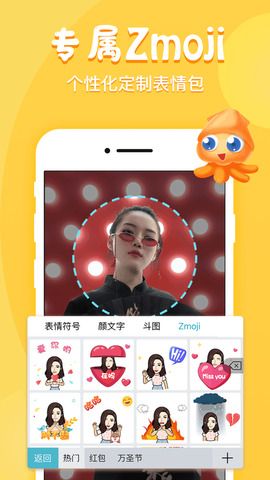 章鱼输入法2022最新版