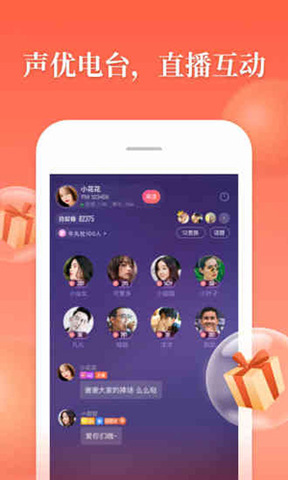 喜马拉雅免费听小说APP