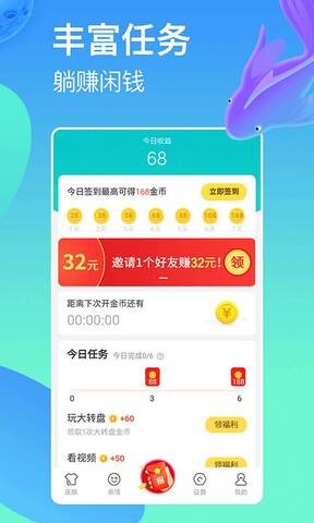 章鱼输入法官方