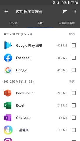 ccleaner官方