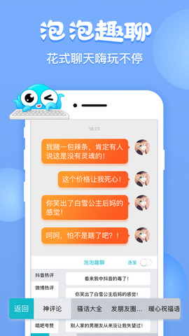 章鱼输入法2022最新版
