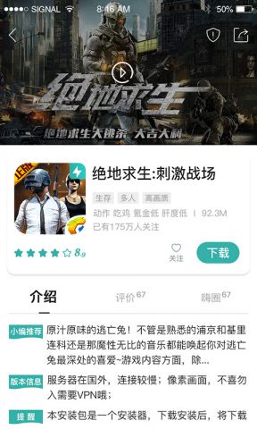 酷酷跑免费版本