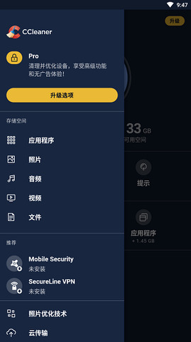 ccleaner官方